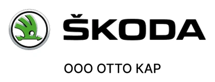 Skoda Отто Кар